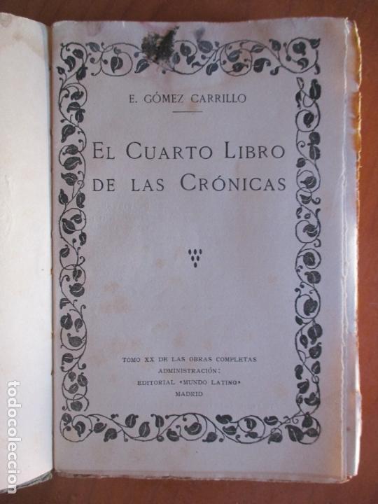 Libros antiguos: E. G&Oacute;MEZ CARRILLO. EL CUARTO LIBRO DE LAS CR&Oacute;NICAS. MADRID 1921 - Foto 2