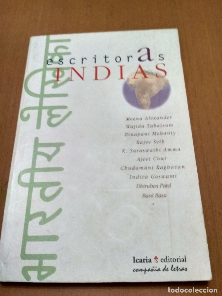 Libros antiguos: Escritoras indias - Foto 1