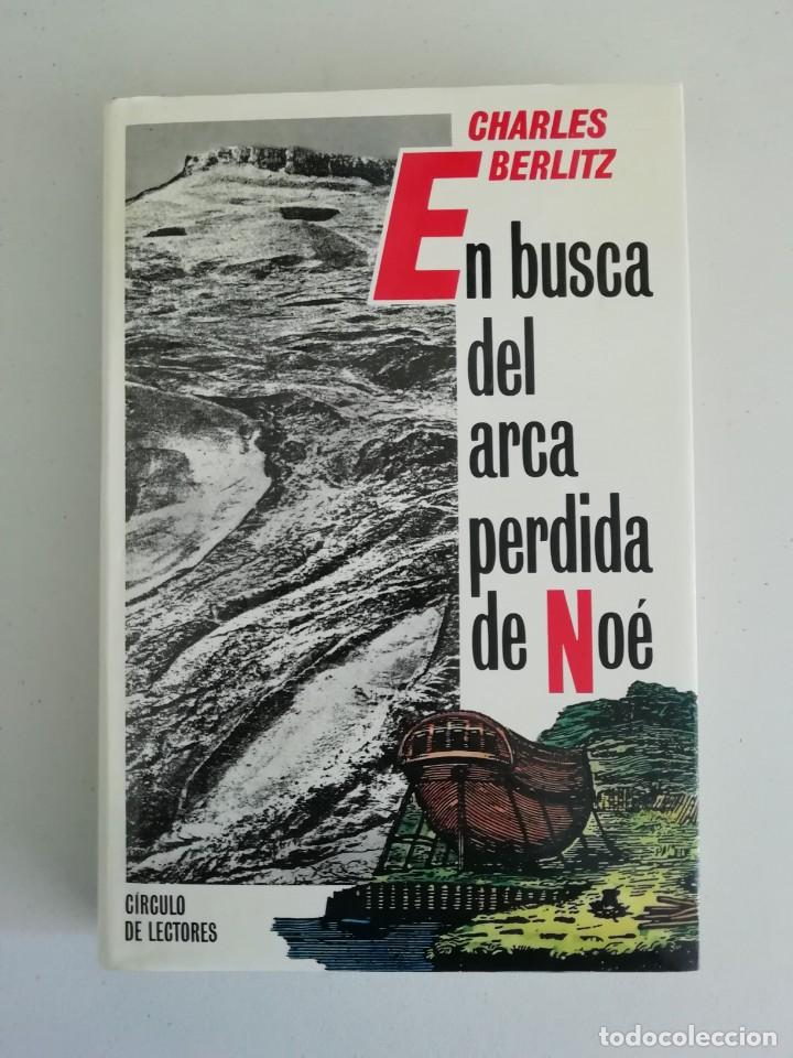 Libros antiguos: EN BUSCA DEL ARCA PERDIDA DE NOE - Foto 1