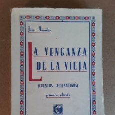 Libros antiguos: LA VENGANZA DE LA VIEJA,JOSÉ AMADOR,1.ª EDICIÓN 1931. Lote 174253382