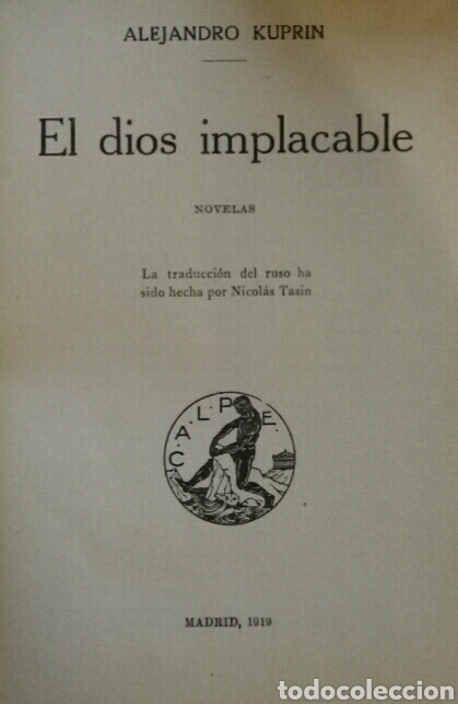 Libros antiguos: Kuprin. El dios implacable. Hacia la gloria. - Foto 2