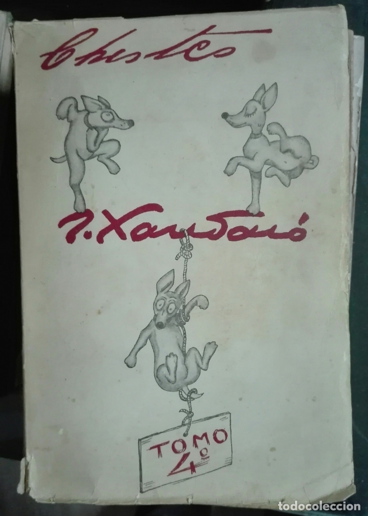 Libros antiguos: Xaudar&oacute;. Chistes. Tomo 4&ordm;. 1951 - Foto 1