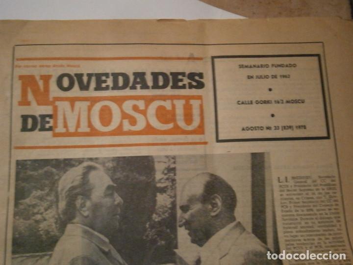 Libros antiguos: PERIODICO NOVEDADES DE MOSCU - Foto 2