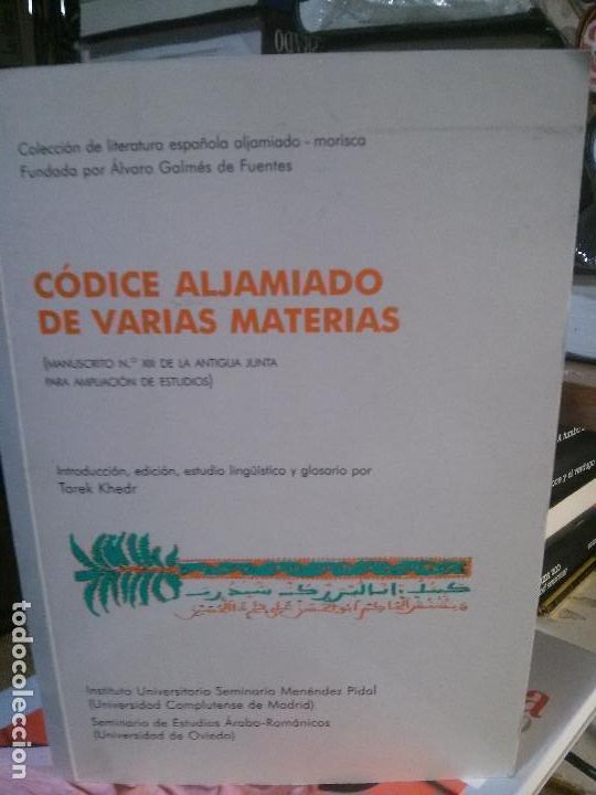 Libri antichi: c&oacute;dice aljamiado de varias materias, colecci&oacute;n de literatura espa&ntilde;ola aljamiado.