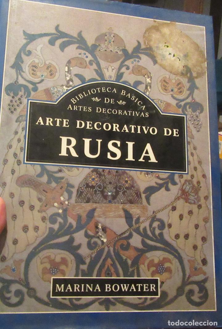 Libros antiguos: ARTE DECORATIVO DE RUSIA - Foto 1