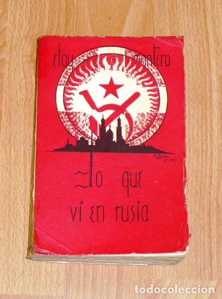 Libros antiguos: MONTERO, Eloy. Lo que vi en Rusia - Foto 1