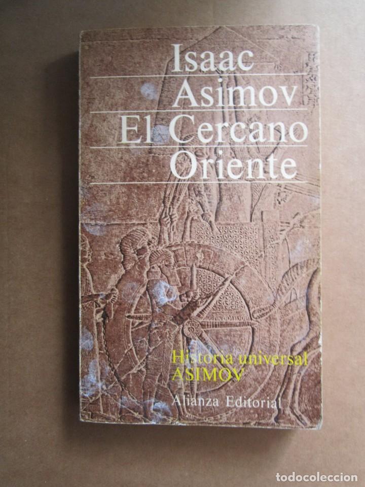 Libros antiguos: (56) LIBRO ISAAC ASIMOV EL CERCANO ORIENTE ALIANZA - Foto 1