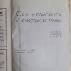 Libros antiguos: GUIA AUTOMOVILISTICA DE LAS CARRETERAS DE ESPAÑA G.A.C.E. : EDICIONES HIDALGO, ZARAGOZA.. Lote 194701275