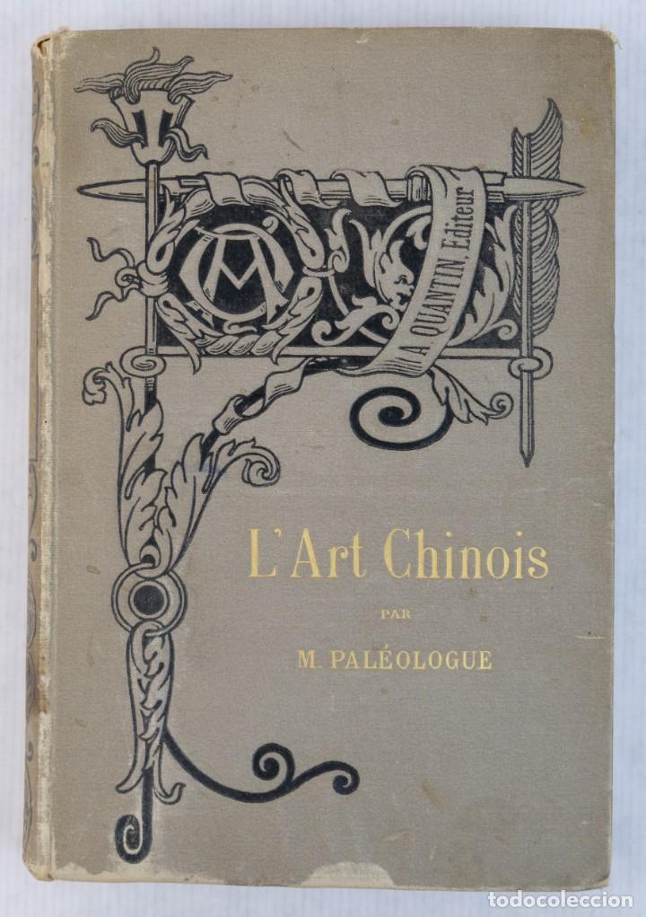 Libros antiguos: L&rsquo;art chinois - M.Pal&eacute;ologue - Maison Quantin 1887 - Foto 1