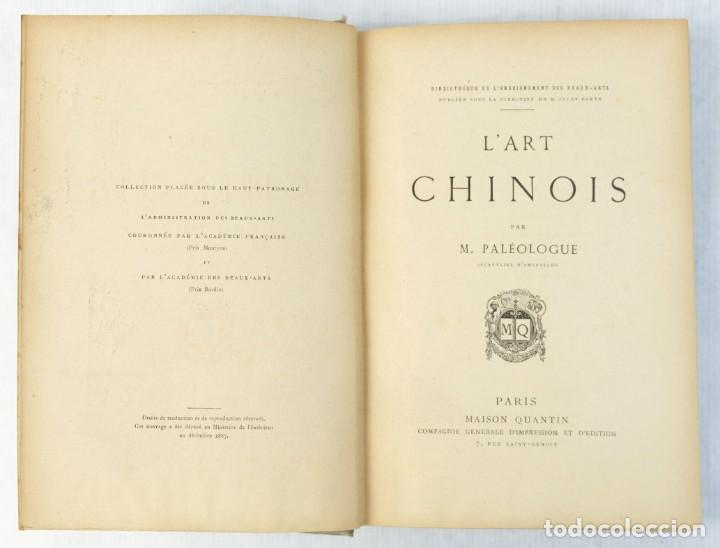Libros antiguos: L&rsquo;art chinois - M.Pal&eacute;ologue - Maison Quantin 1887 - Foto 4