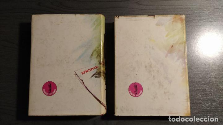 Libros antiguos: LA MADRE. MAXIMO GORKI. EDC. PETRONIO. 1971 - Foto 2