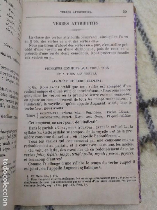 Libros antiguos: 1893. Método para estudiar la lengua griega. Burnouf. - Foto 5 - 199389033