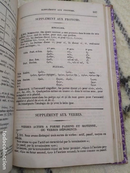 Libros antiguos: 1893. Método para estudiar la lengua griega. Burnouf. - Foto 7 - 199389033