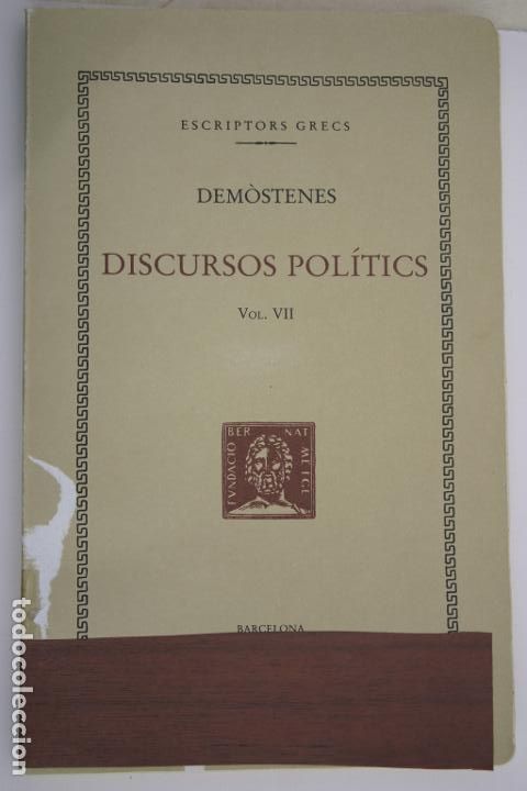 Libros antiguos: Discursos politics VII - Dem&ograve;stenes - Foto 1