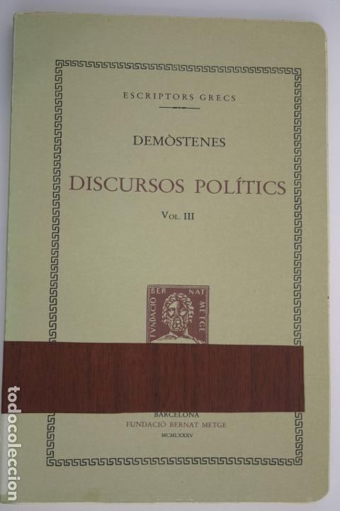 Libros antiguos: Discursos politics III - Dem&ograve;stenes - Foto 1