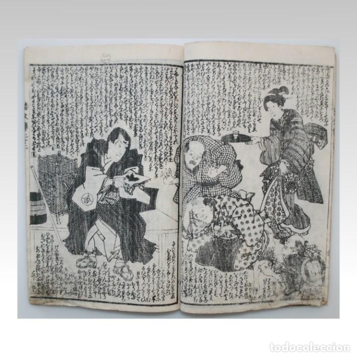 Libros antiguos: SHAKA HASS&Ocirc; YAMATO BUNKO (VIDA DE BUDA) - Foto 3