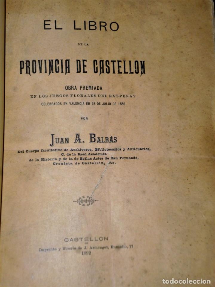 Libros antiguos: EL LIBRO DE LA PROVINCIA DE CASTELL&Oacute;N - Foto 2