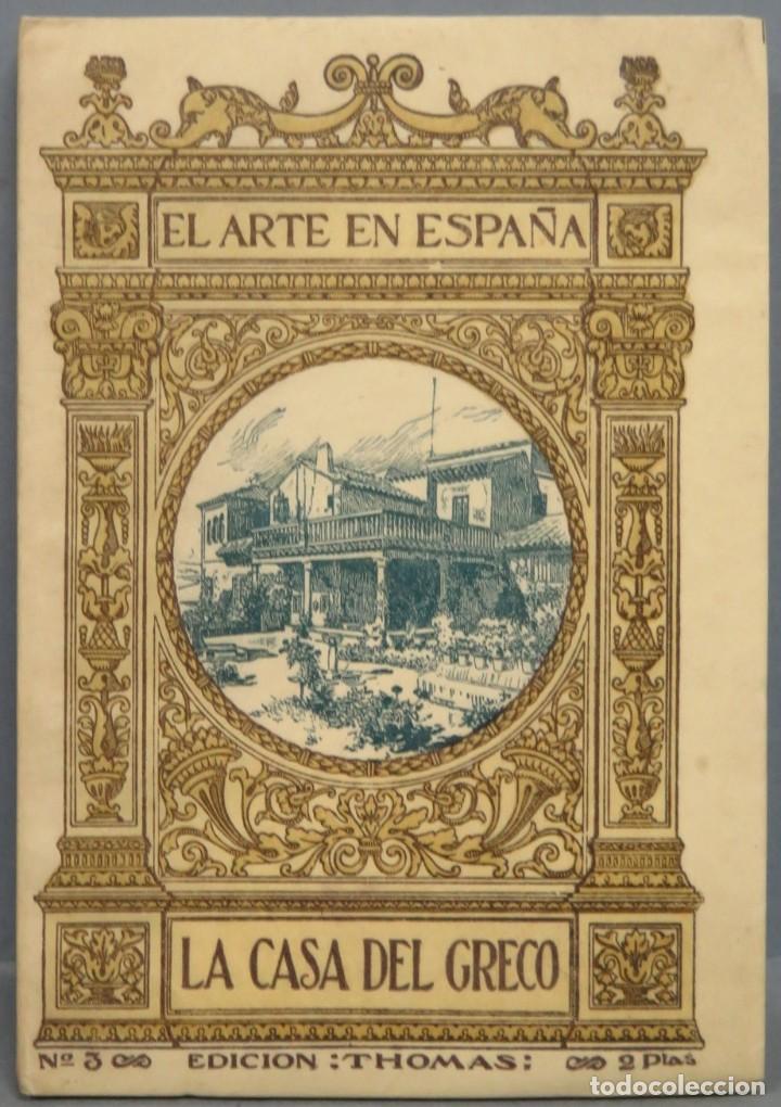 Libros antiguos: LA CASA DEL GRECO. EL ARTE EN ESPA&Ntilde;A. 3 - Foto 1