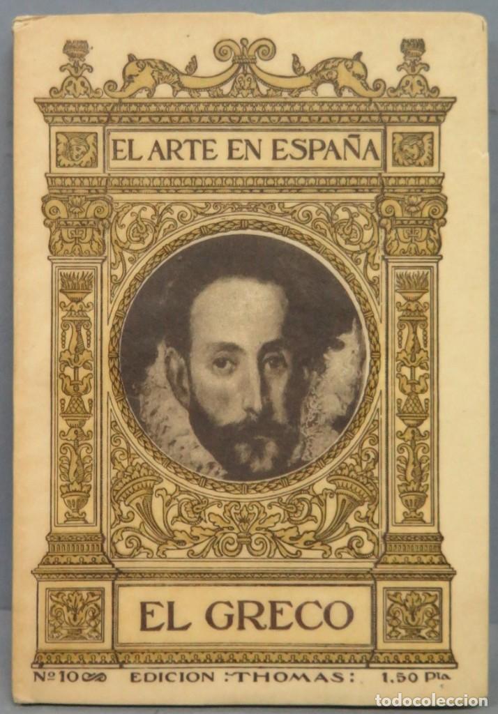 Libros antiguos: EL GRECO. EL ARTE EN ESPA&Ntilde;A. 10 - Foto 1
