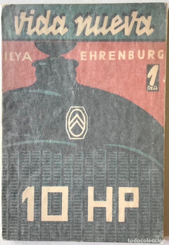 Libros antiguos: 10 HP. - EHRENBURG, Ilya. - Foto 1