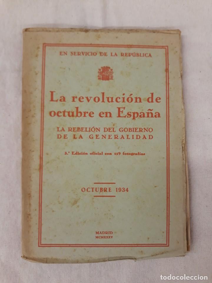 Old books: LA REVOLUCI&Oacute;N DE OCTUBRE EN ESPA&Ntilde;A, OCTUBRE DE 1934