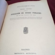 Libros antiguos: REAL ORDEN DE LA DIRECCIÓN DE OBRAS PÚBLICAS. AÑO 1905 MADRID.. Lote 220928267