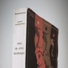 Libros antiguos: 1931 - ENTRE LOS JEFES BOLCHEVIQUES - GEORGES SOLOMON. Lote 226905626