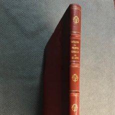 Libros antiguos: CATÁLOGO GERAL DA PRIMEIRA EXPOSIÇÃO DE EX-LIBRIS EM PORTUGAL (A.MCMXXVII). Lote 254822485