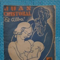 Livros antigos: JUAN CRISTÓBAL - ROMAIN ROLLAND - EL ALBA - 1936 - SANTIAGO DE CHILE. Lote 266645013