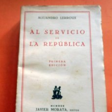 Libros antiguos: AL SERVICIO DE LA REPUBLICA - ALEJANDRO LERROUX - PRIMERA EDICIÓN - ED. JAVIER MORATA - 1930