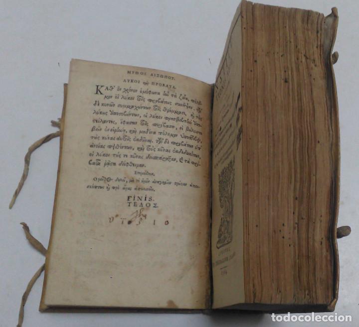 Libros antiguos: GRAMMATICA GRAECA. FRANCISCI SANCTII. 1581 - Foto 7