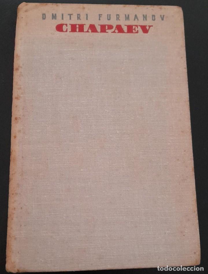 Libros antiguos: CHAPAEV, POR DIMITRI FURMANOV, ED. PROGRESO - Foto 1
