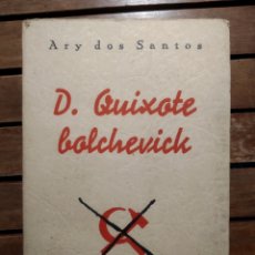 Libros antiguos: D. QUIXOTE BOLCHEVICK. ARY DOS SANTOS. 1936. PRIMERA EDICIÓN PORTUGUÉS BOLCHEVIQUE GUERRA CIVIL. Lote 290703613