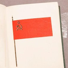 Libros antiguos: CONSTITUCIÓN (LEY FUNDAMENTAL) DE LA UNIÓN DE LAS REPUBLICAS SOCIALISTAS SOVIÉTICAS - 1937