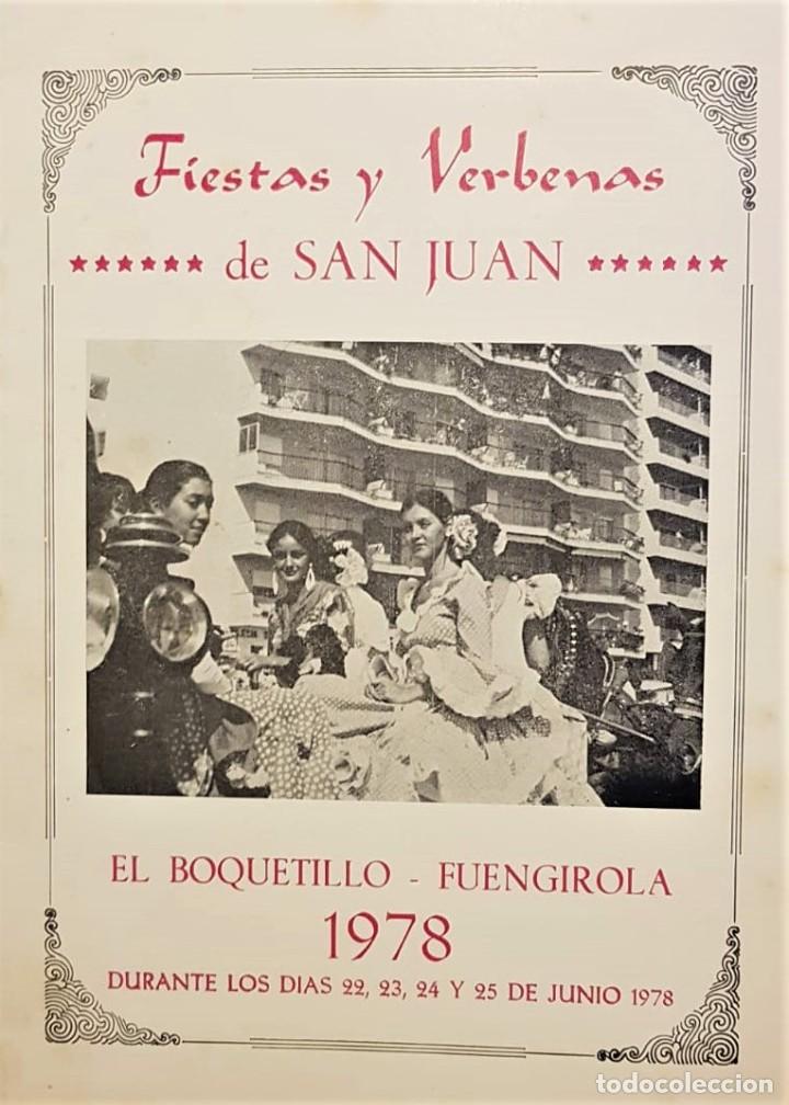 Old books: FIESTAS y verbenas de San Juan. El Boquetillo-Fuengirola 1978.