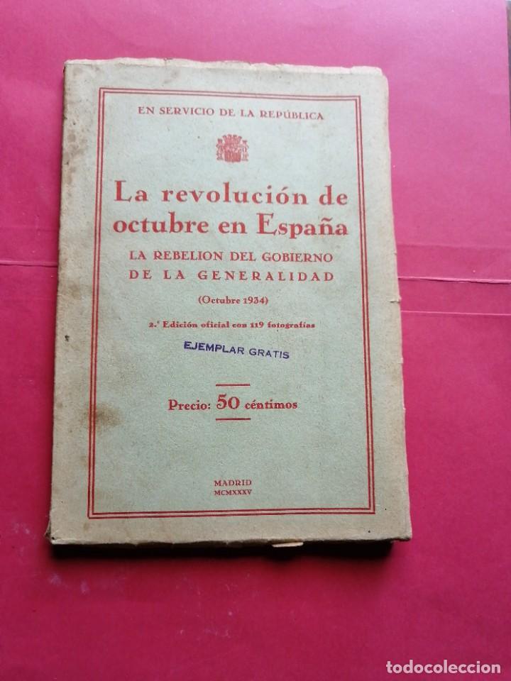 Libros antiguos: La revoluci&oacute;n de octubre en Espa&ntilde;a - Foto 1