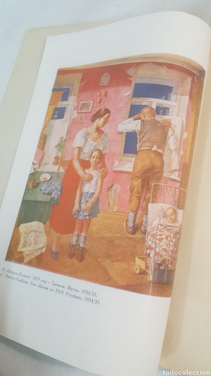 Libros antiguos: NCKYCCTBO ARTE SOVI&Eacute;TICO N&deg;3, 1935 - Foto 6