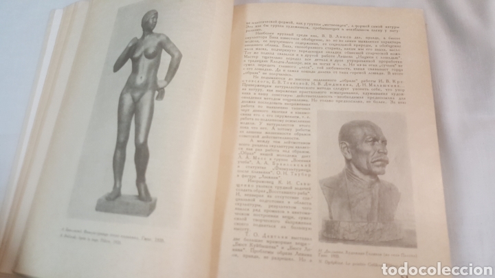 Libros antiguos: NCKYCCTBO ARTE SOVI&Eacute;TICO N&deg;3, 1935 - Foto 8