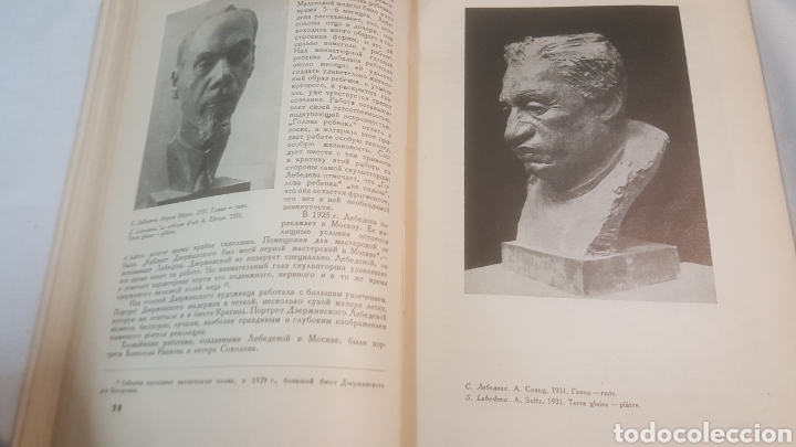 Libros antiguos: NCKYCCTBO ARTE SOVI&Eacute;TICO N&deg;3, 1935 - Foto 9