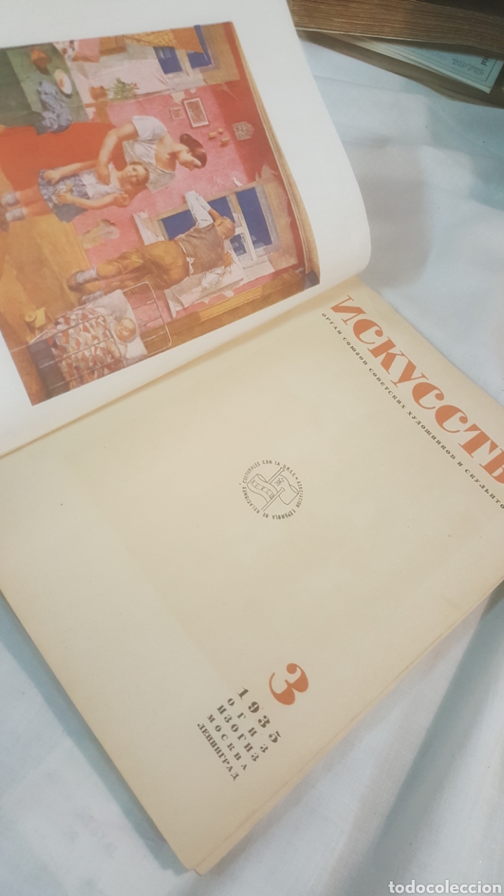 Libros antiguos: NCKYCCTBO ARTE SOVI&Eacute;TICO N&deg;3, 1935 - Foto 1