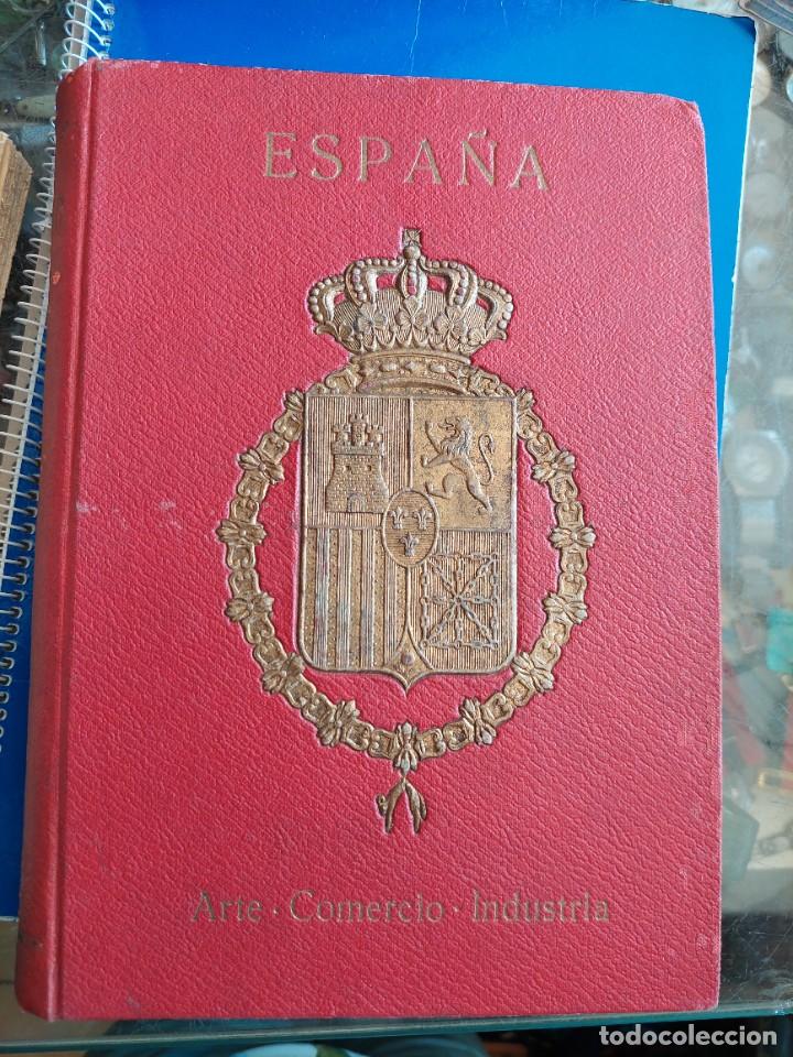 Libros antiguos: Espa&ntilde;a Arte,comercio e industria.1a ed.1927-28 - Foto 1