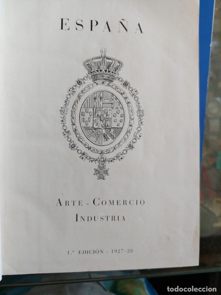 Libros antiguos: Espa&ntilde;a Arte,comercio e industria.1a ed.1927-28 - Foto 2