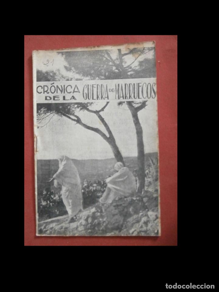 Libros antiguos: Cr&oacute;nica de la Guerra de Marruecos. Augusto Riera. - Foto 1