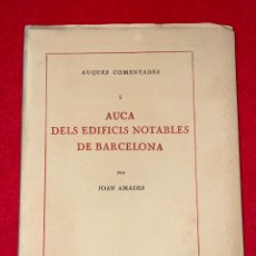 Libros antiguos: L- AUQUES COMENTADES I. AUCA DELS EDIFICIS NOTABLES DE BARCELONA, JOAN AMADES. EXEMPLAR 296. Lote 358212550