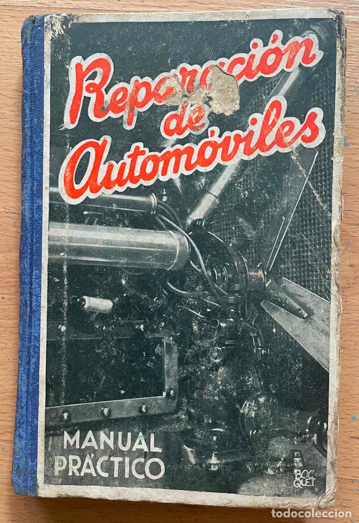 Libros antiguos: REPARACION DE AUTOMOVILES, MANUAL PRACTICO - Foto 1