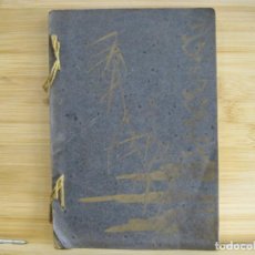 Libros antiguos: TRATADO DE JU JUTSU Y SUS SECRETOS-LIBRO ILUSTADO ANTIGUO-JU JITSU-VER FOTOS-(K-7237). Lote 359462185