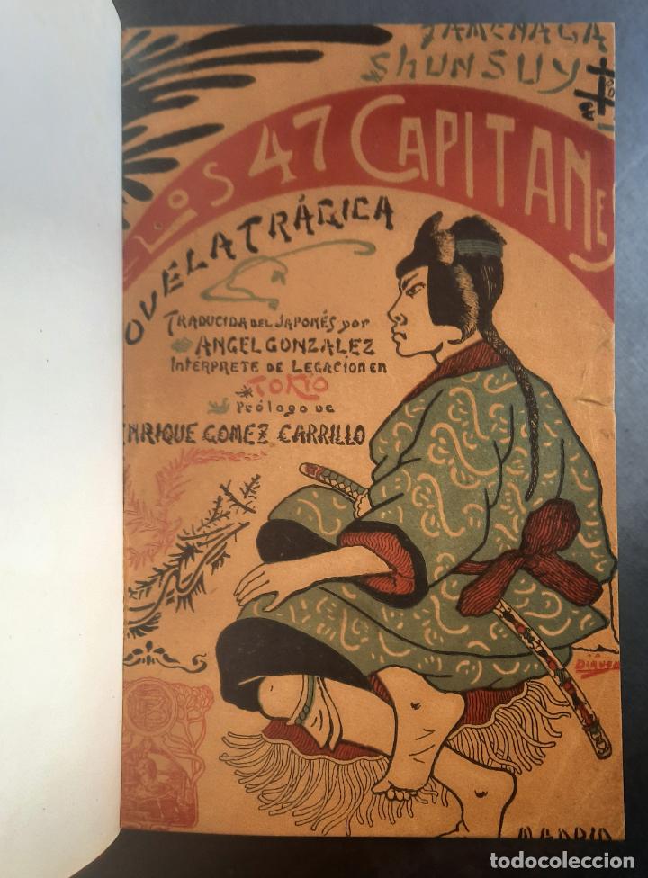 Old books: LOS 47 CAPITANES - TAMENAGA SHUNSUY (NOVELA TR&Aacute;GICA) - ENCUADERNADA.