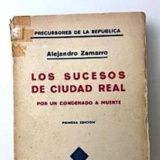 Libros antiguos: LOS SUCESOS DE CIUDAD REAL (POR UN CONDENADO A MUERTE) 1ª ED., 1933. A. ZAMARRO