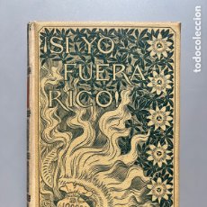 Libros antiguos: SI YO FUERA RICO, LUIS MARIANO DE LARRA. MONTANER Y SIMÓN, 1896. Lote 363062040