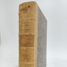 Libros antiguos: L-3445. GACETA MUNICIPAL DE BARCELONA, AÑO 1930. Lote 364404221